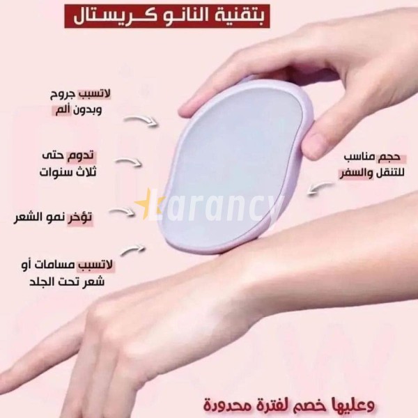 savon epilateur crystal pour femme et homme mutli usage épilation corps portable