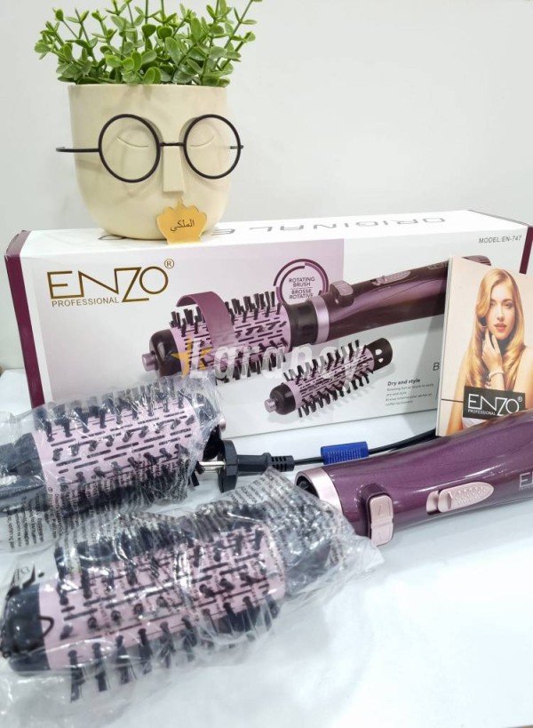 Brosse chauffante rotative Enzo